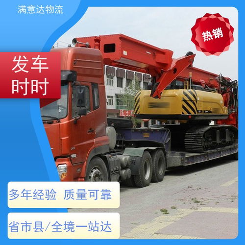 滿意達(dá) 佛山到 怒江迪慶 物流專線公司 整場搬家 安全靠譜