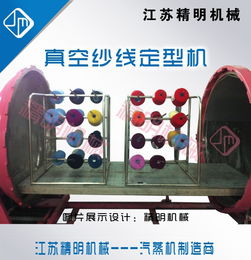 長期供應織機蒸紗機 紡機,紡紗機械 紡機網