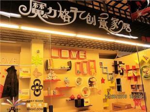 引領(lǐng)潮流家居裝飾品魔力格子竹木制品收納架誠(chéng)招加盟代理_家居家具_(dá)世界工廠網(wǎng)中國(guó)產(chǎn)品信息庫