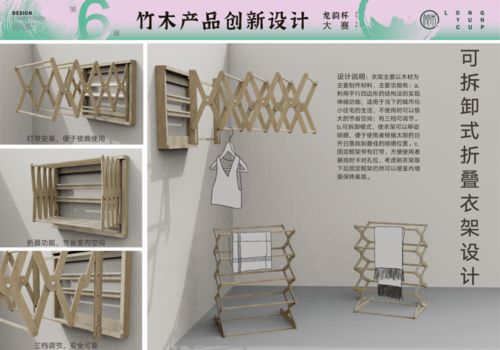 揭曉 2021第六屆 龍韻杯 國(guó)際 龍泉 竹木產(chǎn)品創(chuàng)新設(shè)計(jì)大賽獲獎(jiǎng)結(jié)果出爐