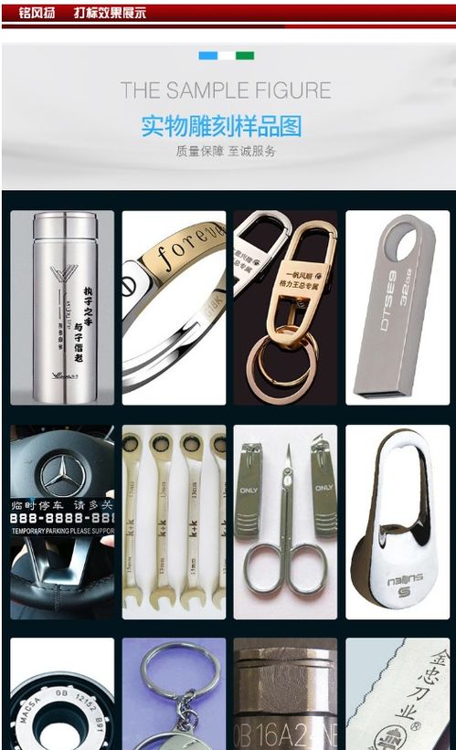 青羊區竹木產品激光雕刻切割