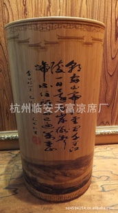 臨安康藝竹木制品廠